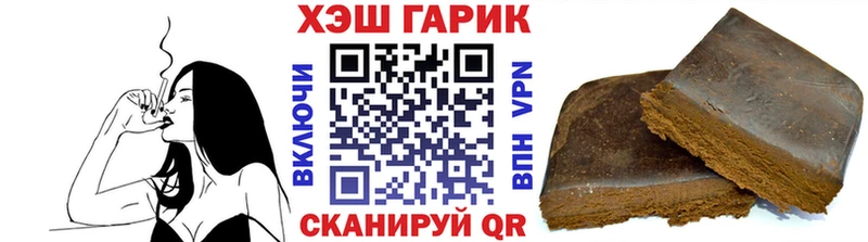 Купить ГАШ  COCAIN  МЕФ  Канабис  Богородицк