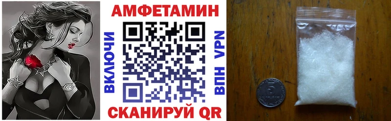 Купить  Богородицк  АМФ VHQ 