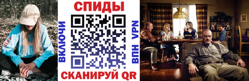 АМФЕТАМИН 97% Богородицк