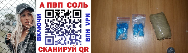 Купить закладки  Богородицк  Alpha-PVP крисы CK 