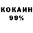Кетамин VHQ Jin 78