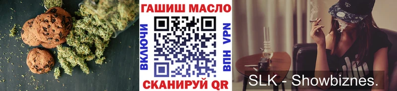 Еда ТГК конопля  Купить где  Богородицк 