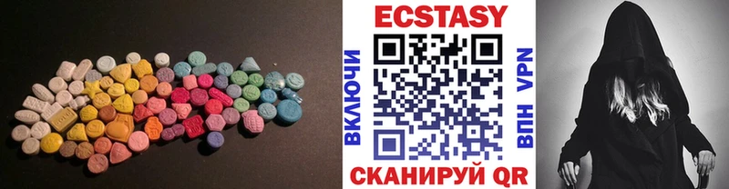 ЭКСТАЗИ louis Vuitton  Купить закладки  Богородицк 