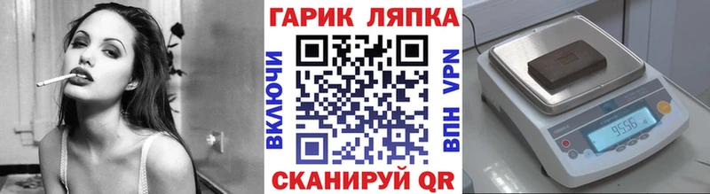 Гашиш убойный  Купить закладки  Богородицк 