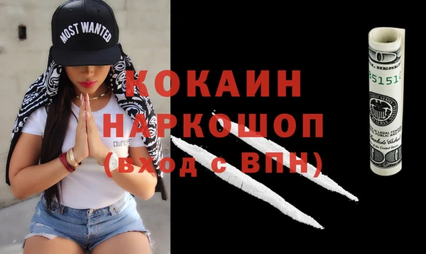 mdma Коряжма