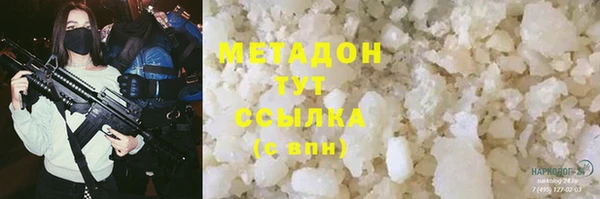 метадон Красноперекопск