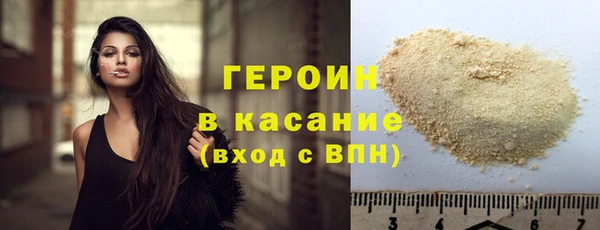 ПСИЛОЦИБИНОВЫЕ ГРИБЫ Краснотурьинск