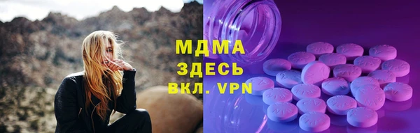 ECSTASY Краснослободск