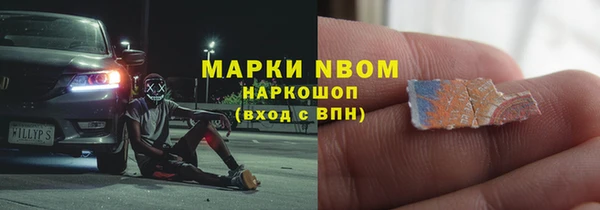 mdma Коряжма