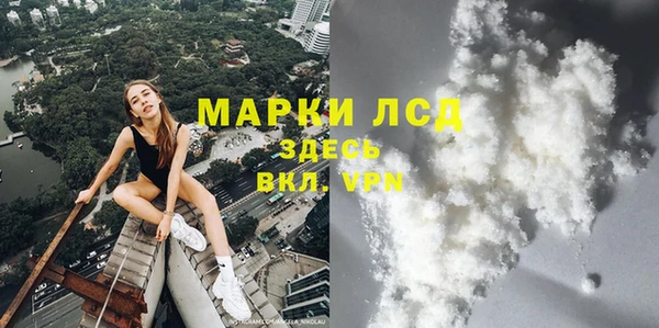 mdma Коряжма