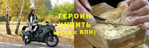 метадон Красноперекопск
