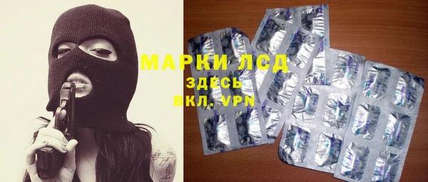 тгк Корсаков