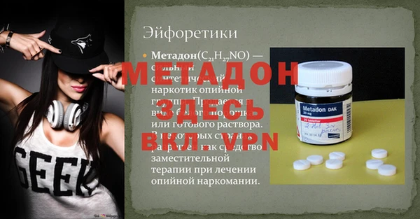 mdma Коряжма