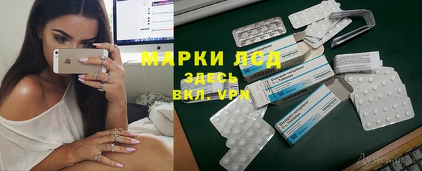 ECSTASY Краснослободск
