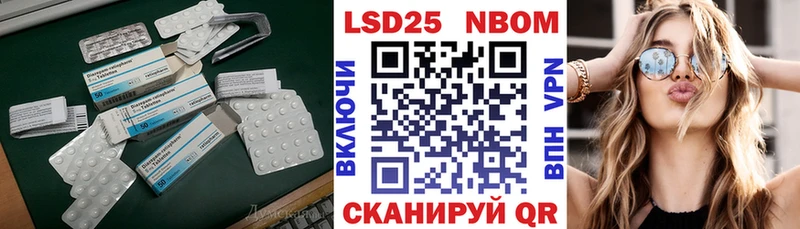 Купить  Богородицк  LSD-25 экстази кислота 