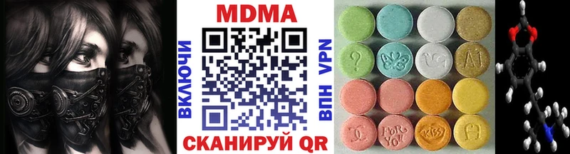 Купить закладки  Богородицк  МДМА молли 