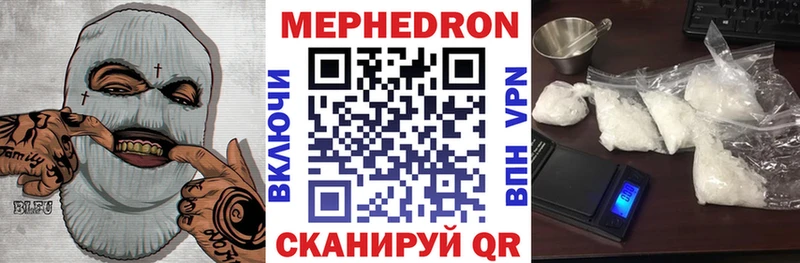 Купить  Богородицк  Мефедрон mephedrone 