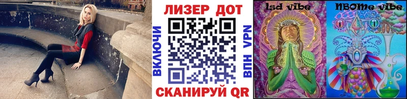Марки N-bome 1,5мг  Купить  Богородицк 