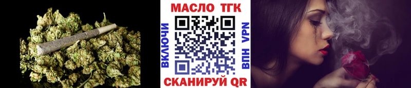 Купить закладки  Богородицк  ТГК вейп с тгк 